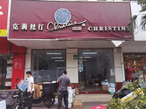上海克莉丝汀连锁蛋糕店将在下个月重新开放所有门店 | 感知上海 P1