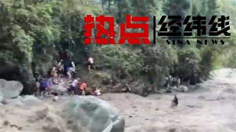 四川彭州山洪已致7人遇难，“野河沟”何以吸引数千游客？|河道|山洪|人遇难_新浪新闻
