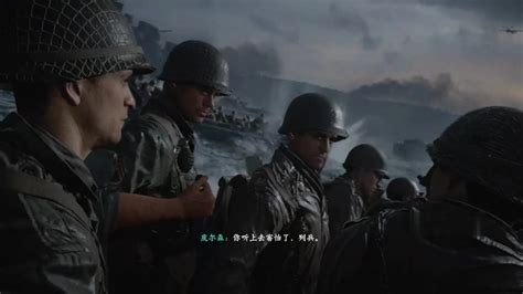 使命召唤14游戏画面，玩家录屏，还原二战诺曼底登陆战，体验电影版4k画质。