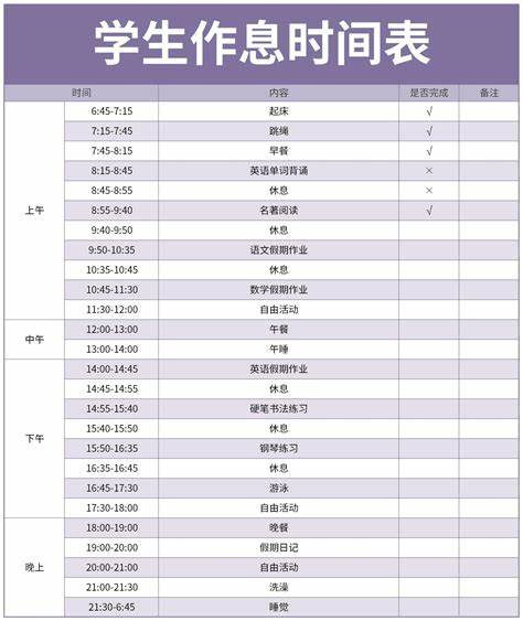 澄海高中篮球联赛时间表2023(2023澄海高中篮球比赛赛程)