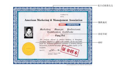 中国市场营销经理资格证书-中国市场营销资格证书考试