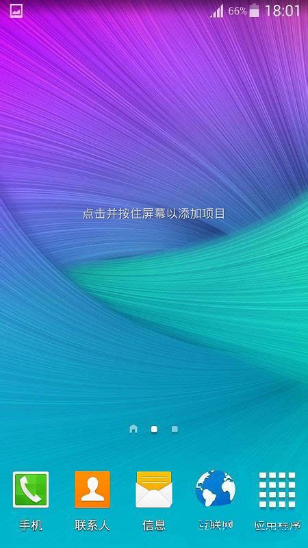 三星Galaxy Note3 (N9008V)刷机包安卓版下载 流畅版 - 跑跑车安卓网