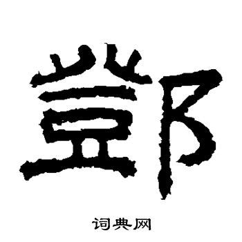 汉语拼音表大全下载-汉语拼音表电子版免费版 - 极光下载站