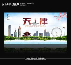 天水市图片_天水市设计素材_红动中国