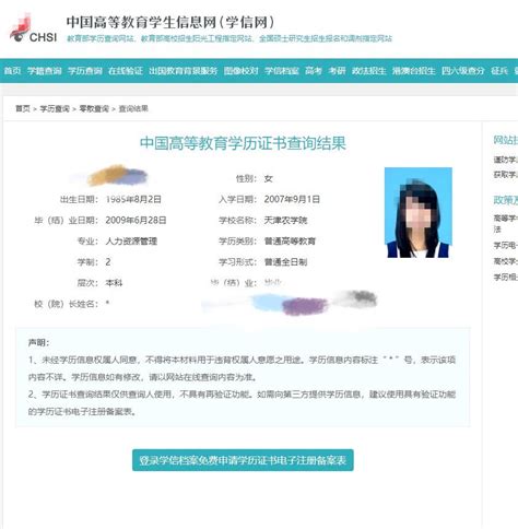 婚姻登记“跨省通办”6月试点，民政部回应“520”不办离婚_京报网