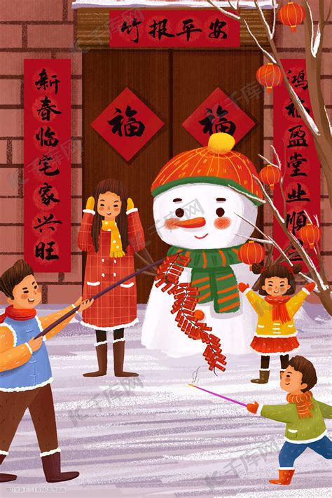 放鞭炮的卡通小孩PSD素材免费下载_红动中国
