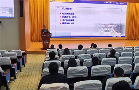 欢迎访问武汉理工大学研究生教育信息网