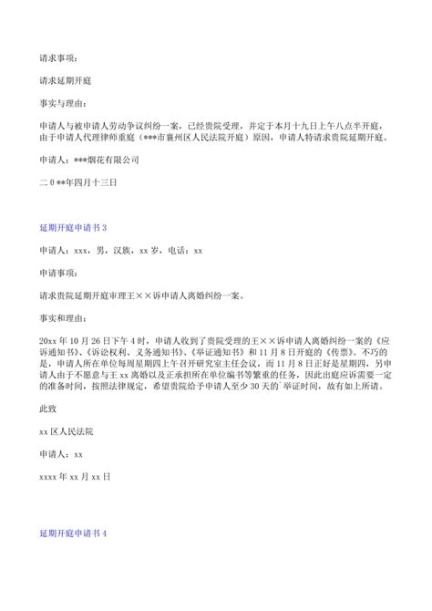 河南26年前谢哲海案再审开庭延期，申诉人服刑22年已获释凤凰网河南_凤凰网