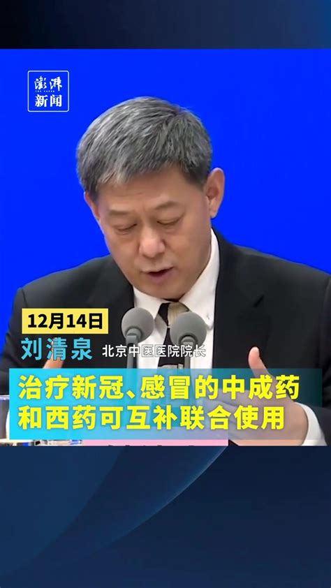 新冠二次复阳后吃什么药？二次阳了需要吃药吗？ - 社会民生 - 生活热点