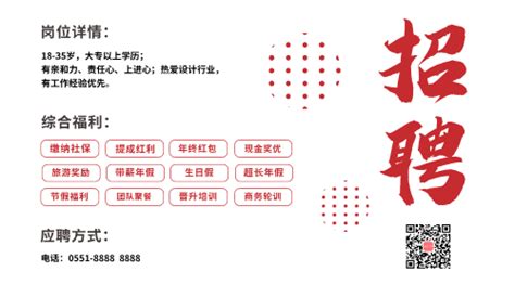 商业推广横幅模板_素材中国sccnn.com