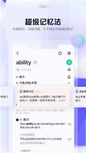万词王下载_万词王appv2.1.6免费下载-皮皮游戏网