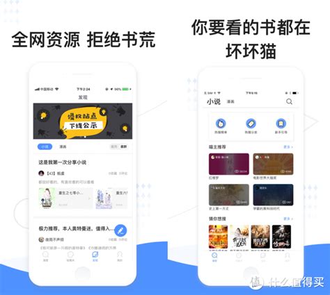 iOS必备的8个优质APP，让你的iPhone更好用_手机软件_什么值得买