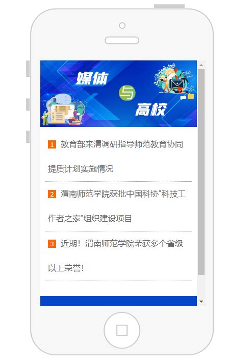 2022年12月1日 新闻中的渭南事（组图） - 本网新闻 - 陕西网