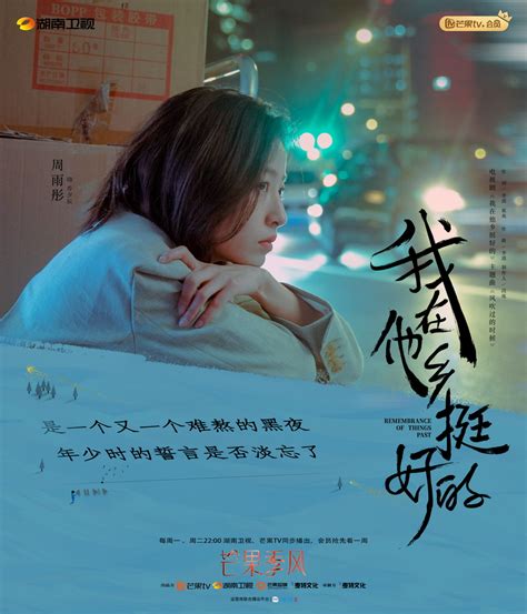 最近生活的主题是:挺住图片