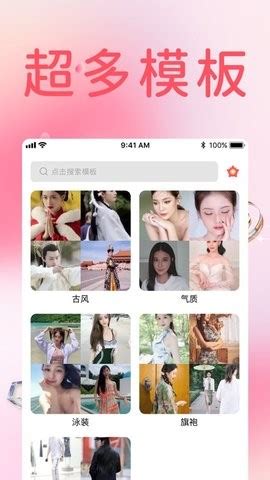 免费的一键换装的照片软件-证照之星中文版官网