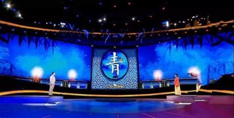 《中国诗词大会》第五季第十场_腾讯视频