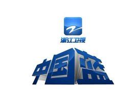 浙江卫视logo图片免费下载_浙江卫视logo素材_浙江卫视logo模板-图行天下素材网