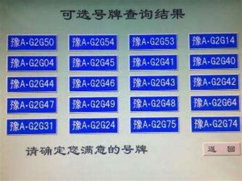 注意！再过10多天 苏州车牌选号将出新规 其实我就想选个苏E00000…_搜狐汽车_搜狐网