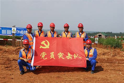 龙城高速举行“党员先锋队”和“青年突击队”授旗仪式-桂林生活网新闻中心