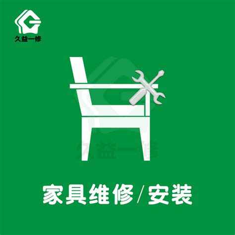 上海家具安装维修保养柜子安装拆装厨柜安装 - 知乎