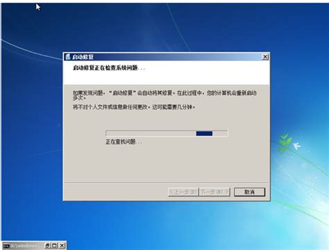 电脑进不了系统,小编教你如何解决 - Win7 - 教程之家