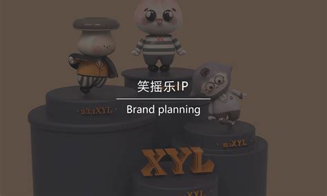 杭州工业设计_产品外观设计公司|JOHE九合形物