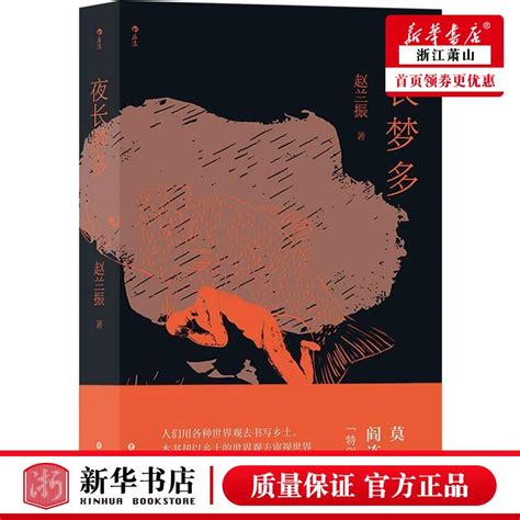中国文学短篇小说（中国十大当代优秀短篇小说推荐） - 首都新闻网