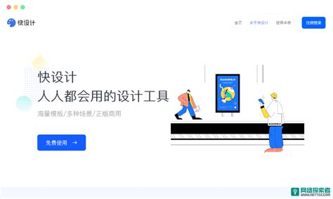 UI中国-用户体验设计平台-搜图网