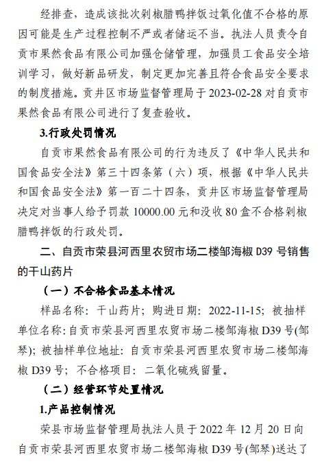 江河上游看变迁·自贡①丨自贡全力治理釜溪河 还城市“一汪清水”_四川在线