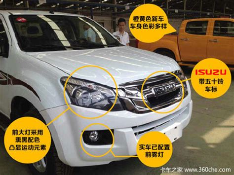 江西五十铃全新一代D-MAX上市 售价14.98万起_易车