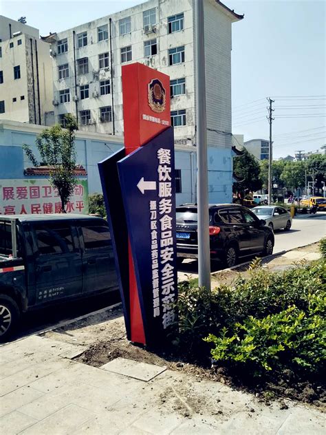 荆门高新区·掇刀区政务服务中心