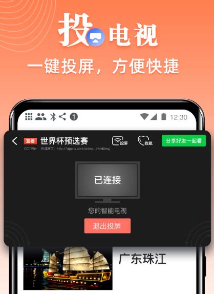 港剧网app下载-港剧网盒子影视-港剧网旧版本推荐-快用苹果助手