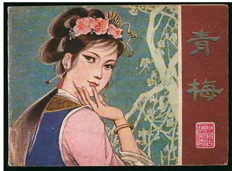 《梅艳芳》热映，女人如花梅如梦__凤凰网