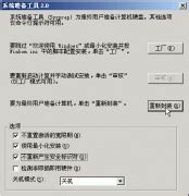 ghost系统克隆工具_官方电脑版_华军软件宝库