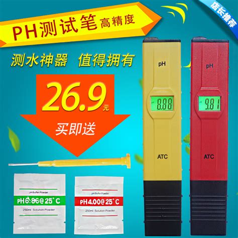 WIGGENS pH/ORP（氧化还原电位）测试笔--性能参数，报价/价格，图片--中国生物器材网