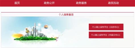 安徽省直公积金网上提取方式（网站+支付宝+app）- 合肥本地宝