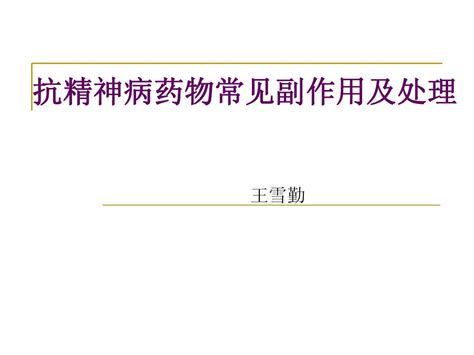 短期医疗险对接长期用药需求 “特药险”责任延续是一剂“妙药”吗？ | 每经网