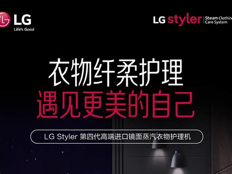 LG 官网上架旗下首款商用 Micro LED 电视 LSAB009__财经头条
