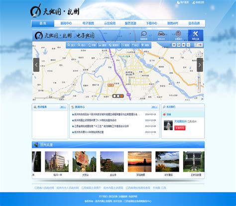 天地图 • 抚州 _江西普适科技有限公司