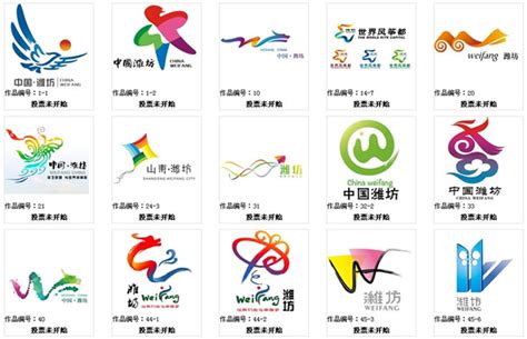 潍坊市高新区品牌形象LOGO标识正式发布启用 - 创意征集网