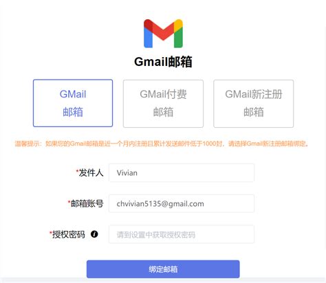 教你轻松创建谷歌账号、谷歌邮箱！_创建谷歌邮箱账号可以写中文吗-CSDN博客