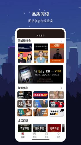 漯河发布app下载-漯河发布客户端下载v5.1.2 安卓版-单机手游网