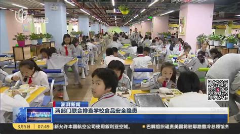 金苹果食堂作为学校食品安全正面典型荣登上海电视台新闻综合频道