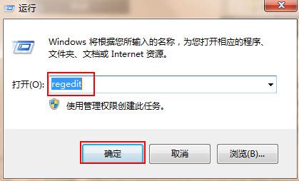 win7启动黑屏只显示鼠标怎么解决_u深度