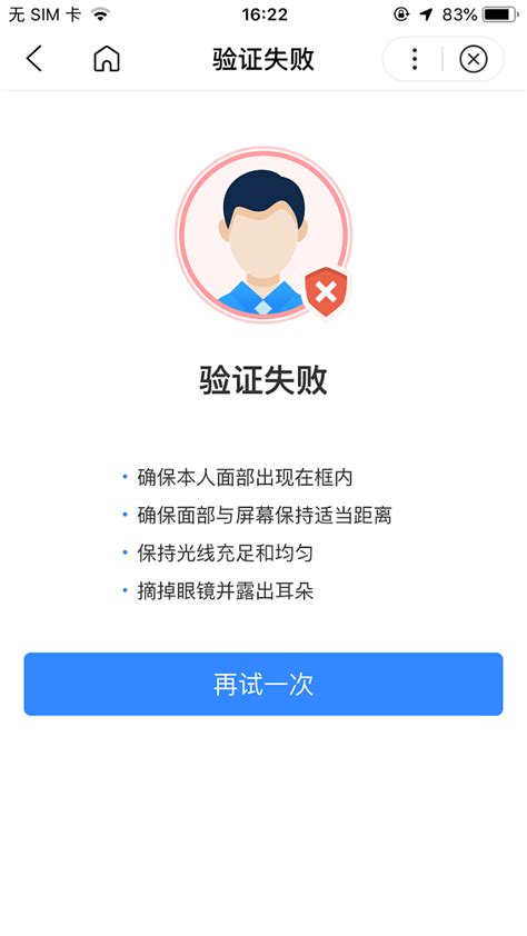 e代驾上线人脸识别系统 司机需“刷脸”验证身份-行业要闻-中国安全防范产品行业协会
