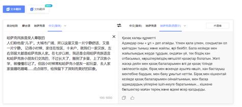 英语翻译下载安卓最新版_手机app官方版免费安装下载_豌豆荚