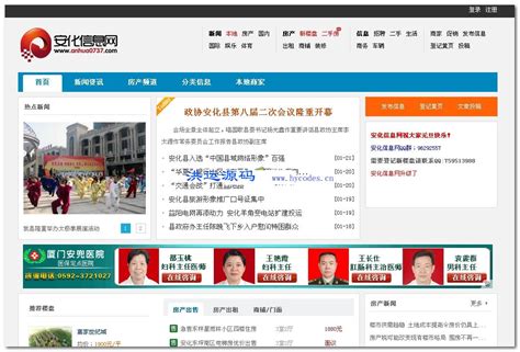 2021黑龙江鸡西市城子河区卫生健康局招聘编外聘用人员公告