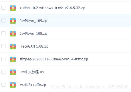 JavPlayer Ver.1.10の使い方（更新版）