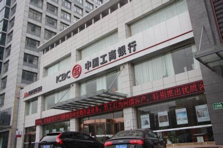 中国工商银行贵州分行总部高清图片下载_红动中国