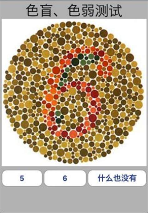 Geoscientist 的图像结果